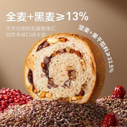 良品铺子 全麦黑麦坚果面包 500g 箱装