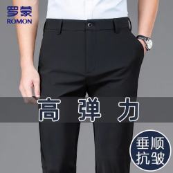 罗蒙 男士休闲裤 2026