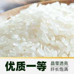 柴火大院 北纬45度黄金产区 五常大米