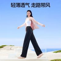 SIINSIIN 轻盈防晒裤 夏季凉感阔腿休闲裤 黑色 均码