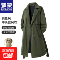 罗蒙 新款中长款风衣男女同款春秋季潮牌宽松青年休闲垂感百搭腰带外套 军绿色 3Xl