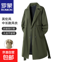 罗蒙 新款中长款风衣男女同款春秋季潮牌宽松青年休闲垂感百搭腰带外套 军绿色 3Xl