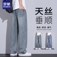 罗蒙 天丝牛仔裤男士夏季薄款复古宽松阔腿冰丝休闲裤子 复古蓝    32