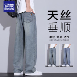 罗蒙 天丝牛仔裤男士夏季薄款复古宽松阔腿冰丝休闲裤子 复古蓝    32