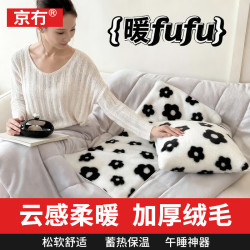 京冇 抱枕被二合一车用枕毯