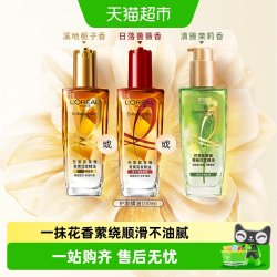 巴黎欧莱雅 奇焕润发精油 清雅茉莉 100ml