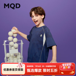 马骑顿 男大童夏季新品户外露营满版撞色拼接短袖亲肤透气T恤 藏青 130