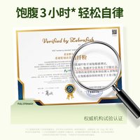 老金磨方 奇亚籽羽衣甘蓝超纤粉 亚麻籽黑芝麻糊 代餐粉