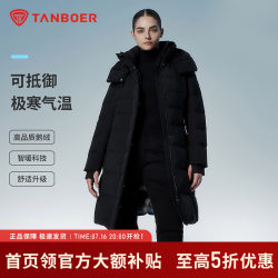 坦博尔 高充绒量鹅绒中长款羽绒服女可脱卸帽保暖秋冬外套 能量黑 S (160)