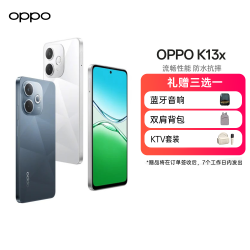 OPPO K13x 5G智能手机 性能新一代 强悍流畅 新机 SC