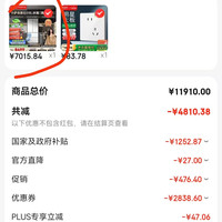 订单截图缩略图