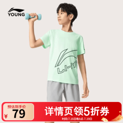 李宁 儿童套装男女小大童