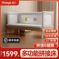 丸丫 拼接床 实木婴儿床 灰星拼接床+床垫+外延板10CM 200*60cm
