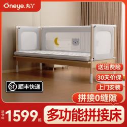 丸丫 拼接床 实木婴儿床 灰星拼接床+床垫+外延板10CM 200*60cm
