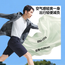 蕉下 WR010 轻薄透气防紫外线 银河灰 L 男士防晒衣