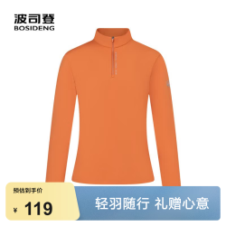 波司登 五折反季！时尚休闲打底衫Polo衫 摩登橙2277