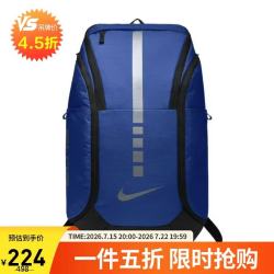 NIKE 中性双肩包运动背包BA5554-480