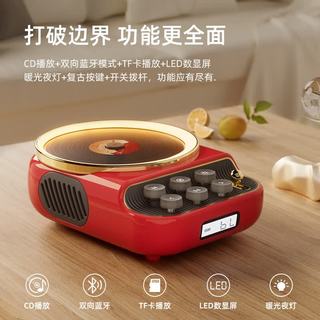 狂响 复古CD机蓝牙音箱 FM收音 机械按键