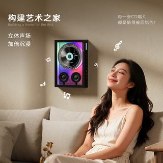 狂响 K18 蓝牙CD机 FM收音 壁画式音箱