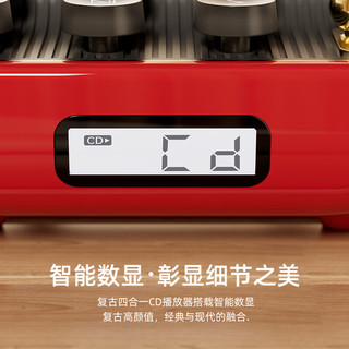 狂响 复古CD机蓝牙音箱 FM收音 机械按键