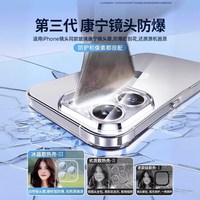 第一卫 适用苹果iPhone16ProMax 透明硅胶全包防摔手机壳