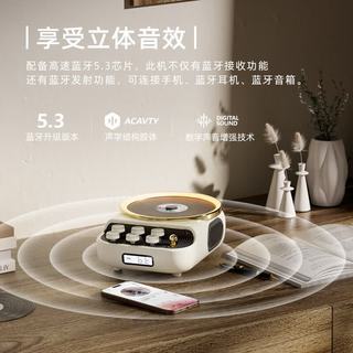 狂响 复古CD机蓝牙音箱 FM收音 机械按键 白色
