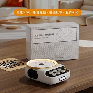 狂响 复古CD机蓝牙音箱 FM收音 机械按键 白色