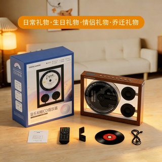 狂响 K18 蓝牙CD机 FM收音 壁画式音箱