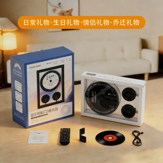 狂响 K18 蓝牙CD机 FM收音 壁画式音箱