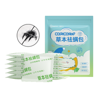 超亚草本除螨包床上用母婴可用去祛螨防螨虫药包床垫衣柜艾草除菌
