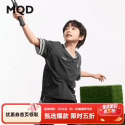 马骑顿 男童夏新品运动感简约印花亲肤透气足球网球短袖T恤 碳黑 140