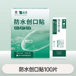 云南白药 泰邦 TB 100片！云南白药泰邦防水创口贴儿童医用透气止血贴大号创可贴官方旗舰店