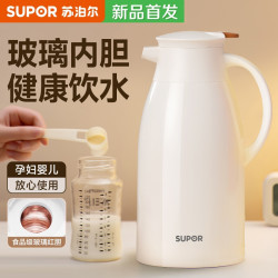 苏泊尔 保温壶大容量