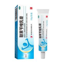 轰克 联苯苄唑乳膏