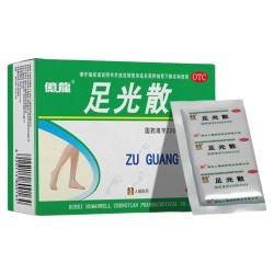 维孚 足光散