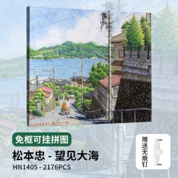 3D-JP 松本忠（HN1416）无框拼图 风景装饰（2176片）