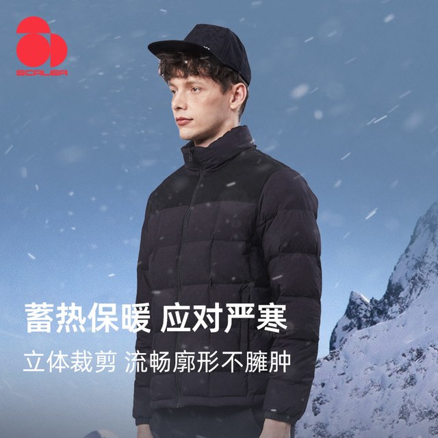 思凯乐 城市户外 F6111417 男款羽绒服
