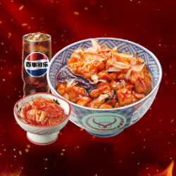 吉野家 炙烧辛麻鸡丁丼超值3件套