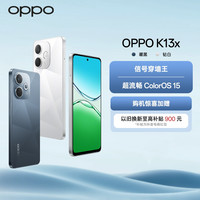 OPPO K13x 5G 全新千元性能神机超流畅ColorOS15PK