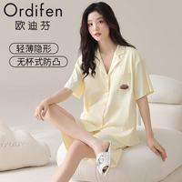 欧迪芬 女士纯棉薄款开衫自带胸垫短袖家居服套装 淡黄 2XL