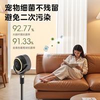 美的 空气循环扇家用电风扇台式落地扇卧室节能轻音智能语音小风扇
