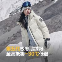 波司登 极寒系列鹅绒中长款羽绒服 冰霜迷彩 2XL