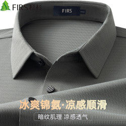 杉杉 POLO衫男短袖速干高弹夏季新款无痕T恤 浅灰色 M