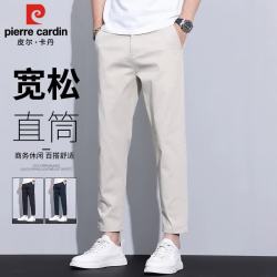 皮尔·卡丹 男士休闲裤 轻商务九分裤