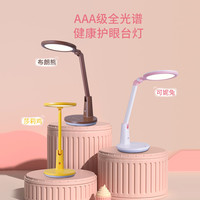 雷士 照明护眼台灯ETⅥⅥ9771