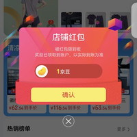关注1豆徽格儿 PHIGEER奕彩专卖店
