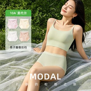 欧迪芬 女士莫代尔高腰收腹三角裤 10A抗菌裆 XL码 3条装