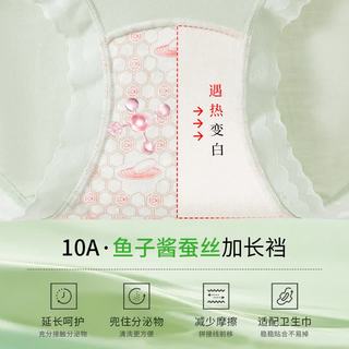 欧迪芬 女士莫代尔高腰收腹三角裤 10A抗菌裆 XL码 3条装