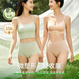 欧迪芬 女士莫代尔高腰收腹三角裤 10A抗菌裆 XL码 3条装