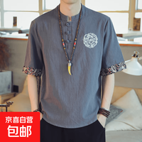 左斯客亚麻短袖T恤男V领宽松半袖中国风唐装男潮牌复古潮流胖子棉 灰蓝色 YM51 2XL